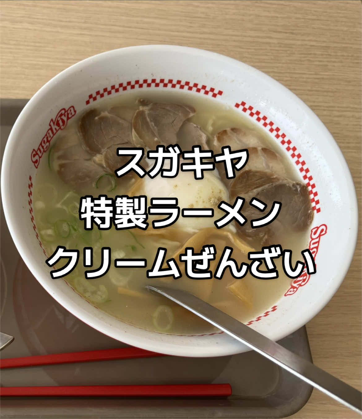 @みやみや