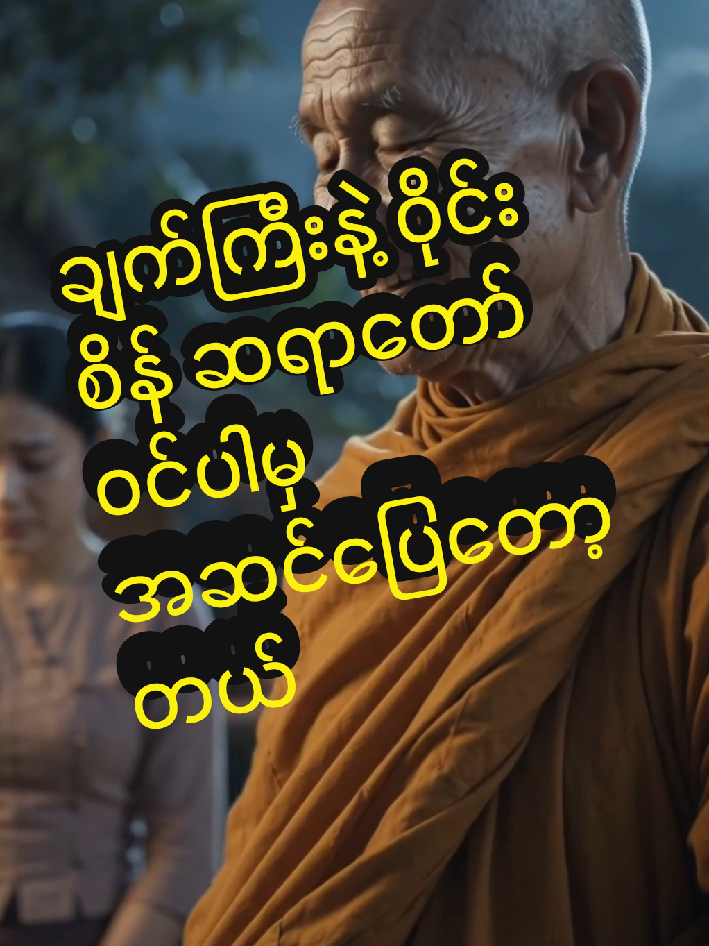 @DHAMMA