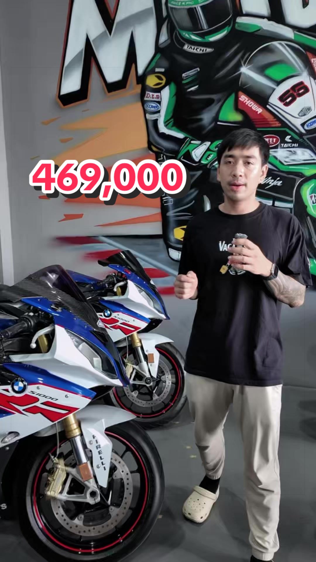 @MMBIKE ซื้อขายรถบิ๊กไบค์