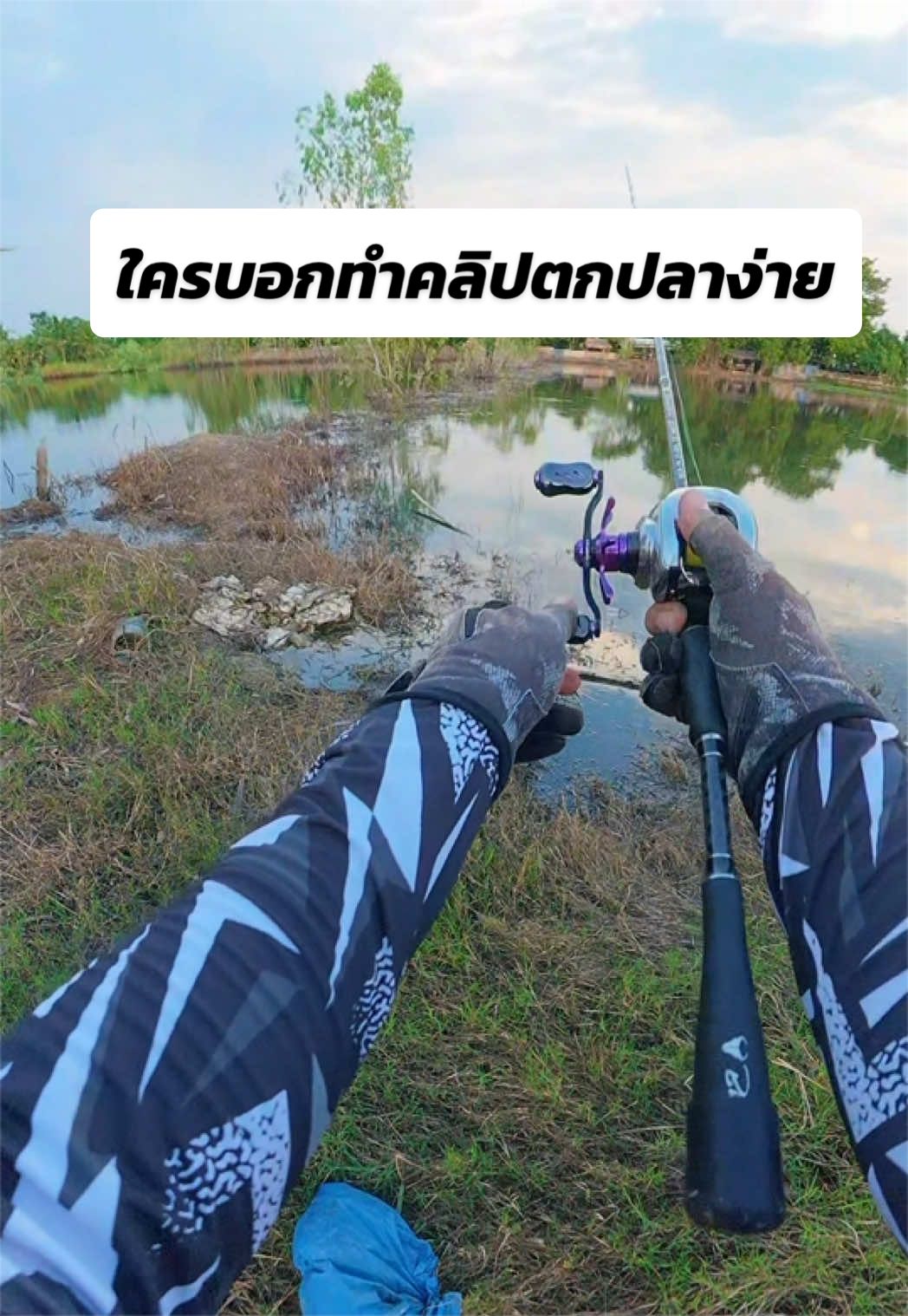 @น้ากอล์ฟ fishing ชอบแต่งรถ