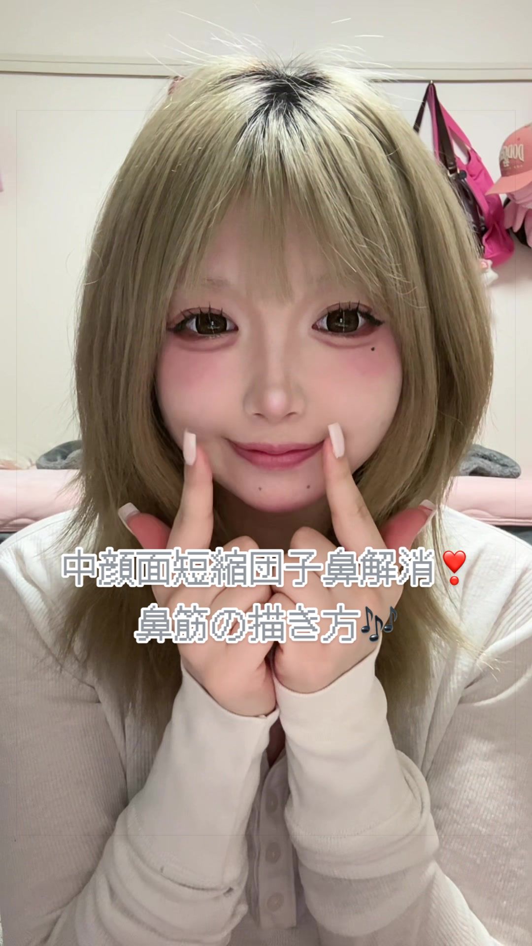 @すみれ(18)