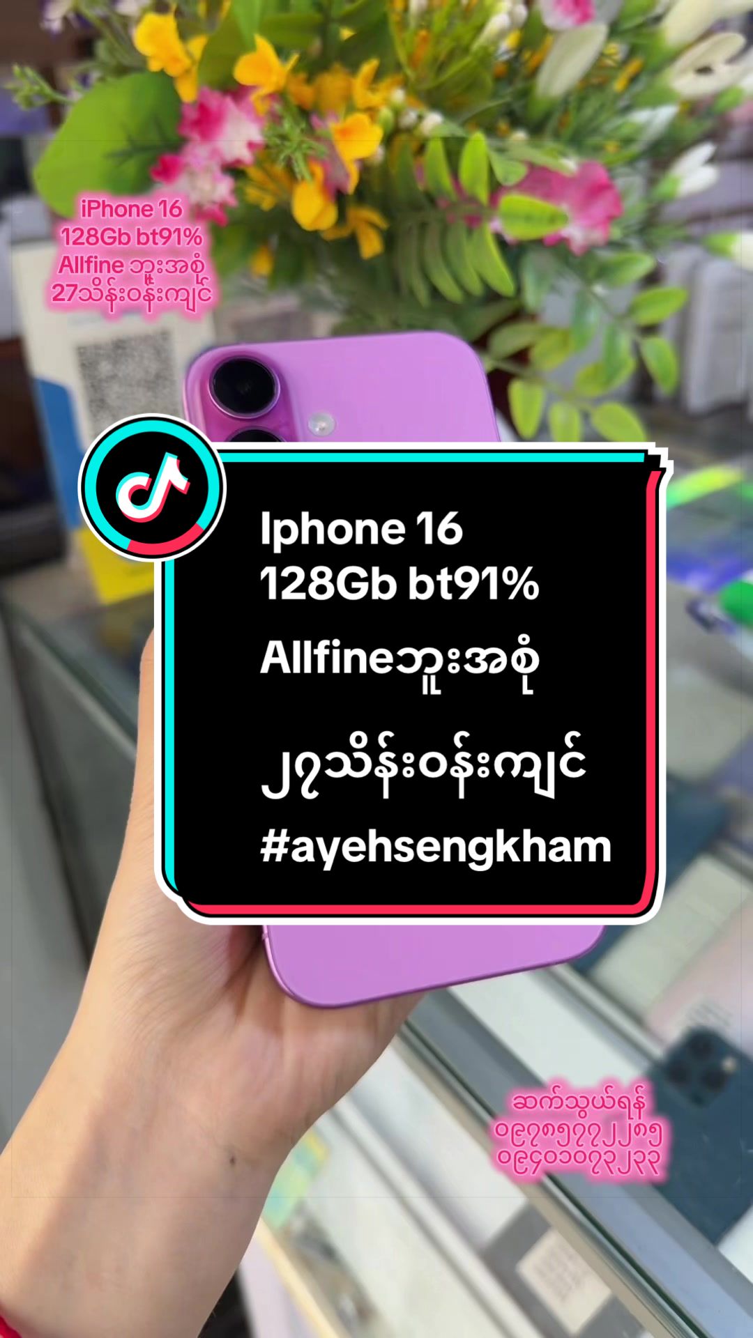 @mainstarmobile☎️Ayetharyar