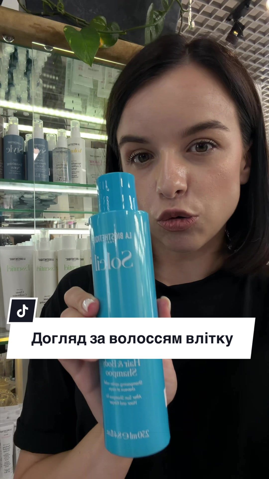 @МАЙСТЕР&ТРЕНЕР ПО AIRTOUCH🪄