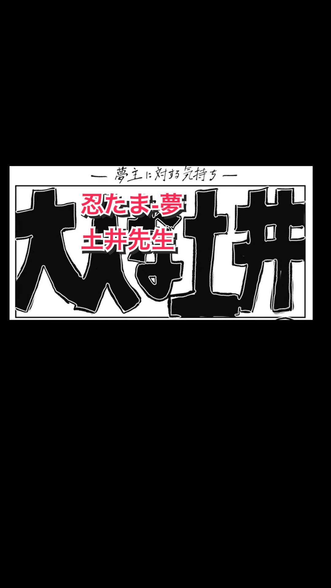 @八箇