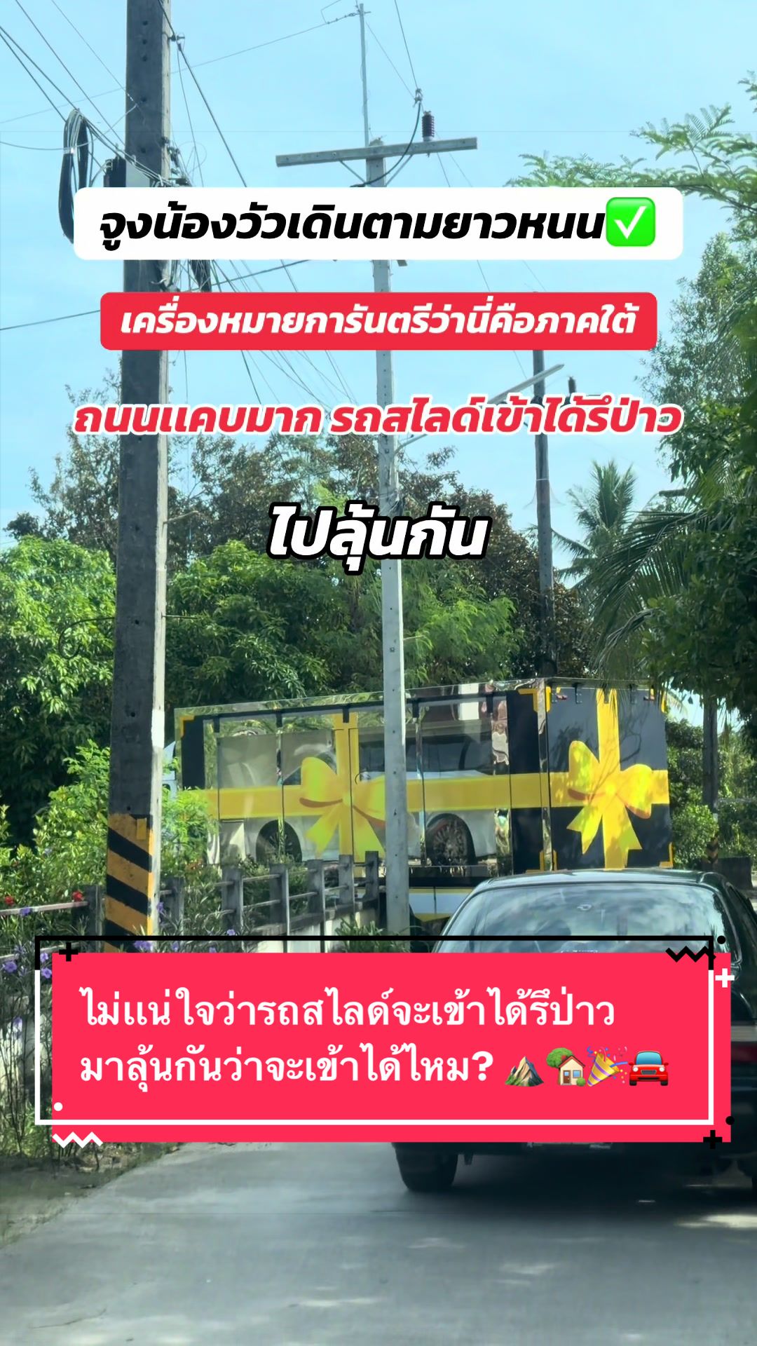@องุ่นที่ขายรถAlphard