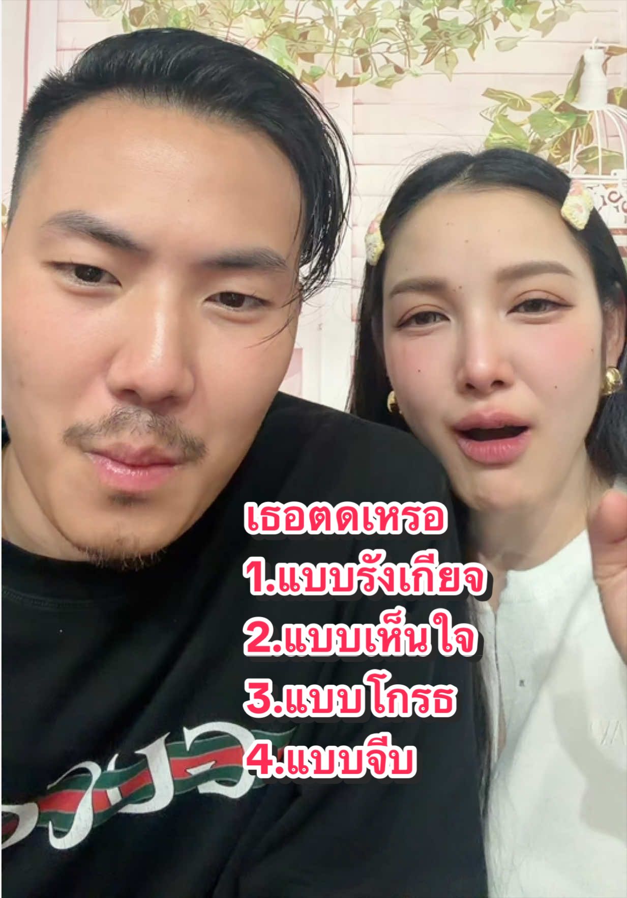 @Pattnapapa