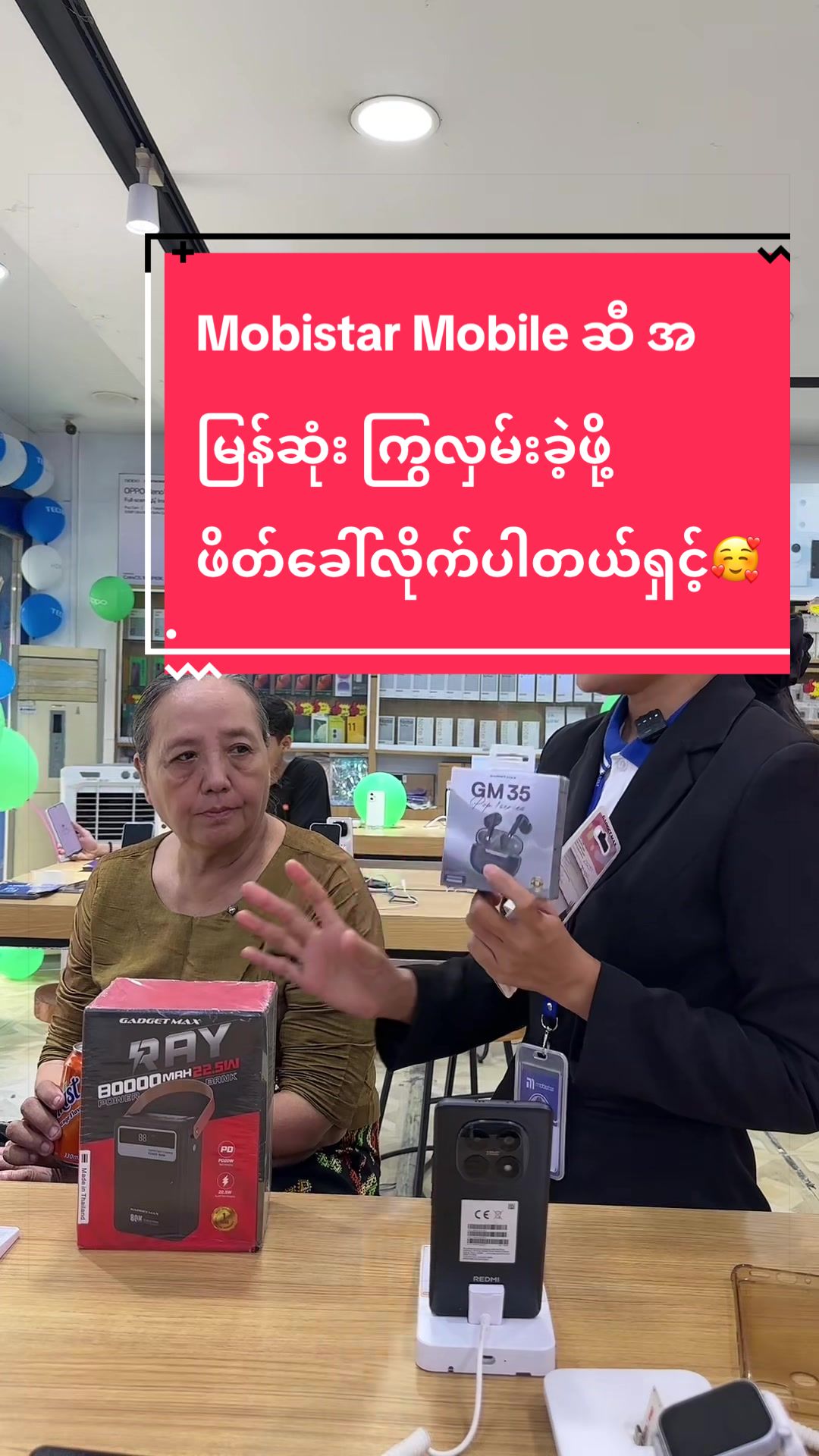 @MobistarMobile Shop(1),Shop(2)
