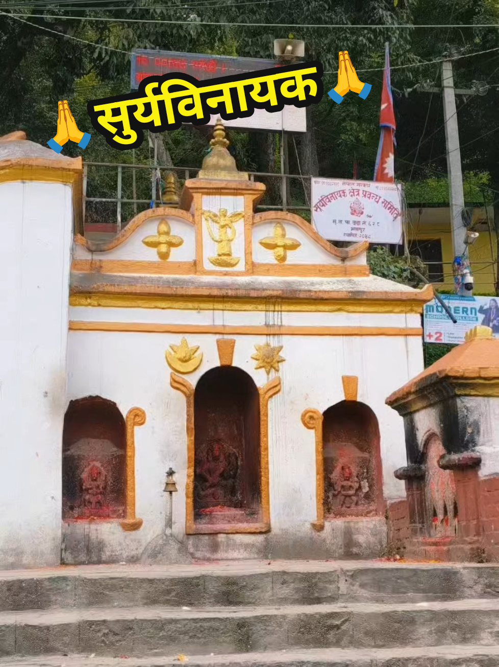 @📗Astro Diwakar Guragain🏞️🏔️