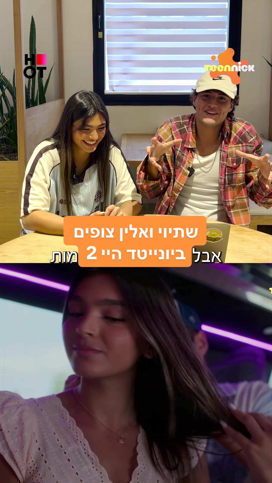 @ניקלודיאון