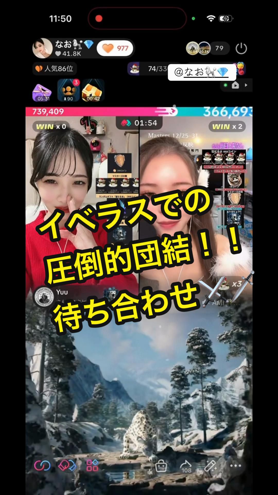 @やすたか