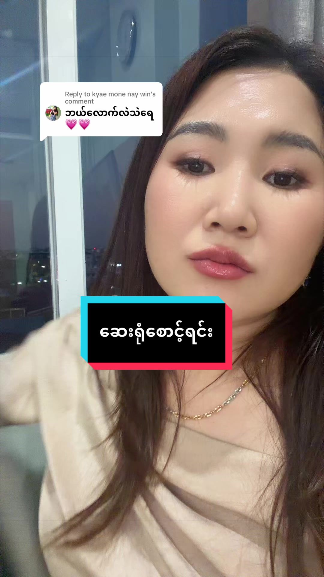 @Beauty by NZN CEO💄