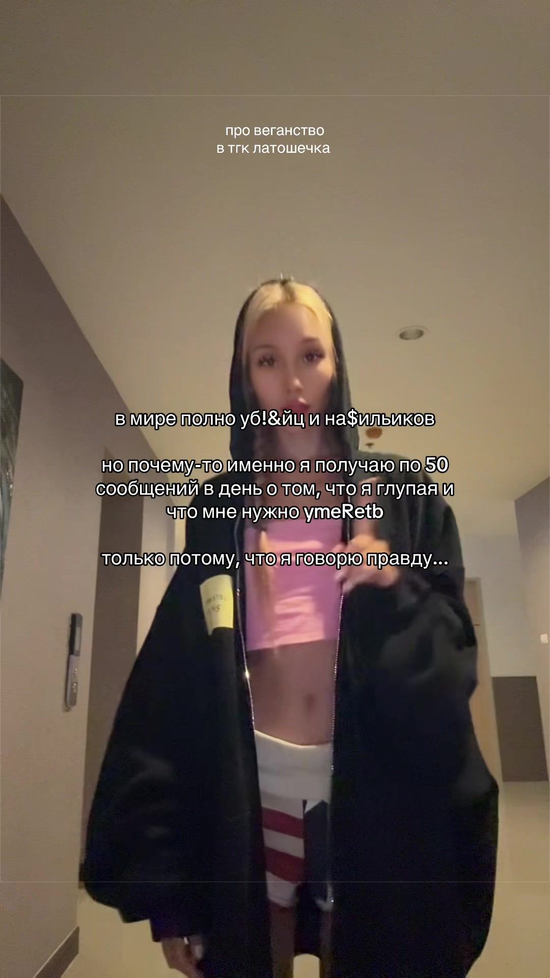 @тгк: латошечка