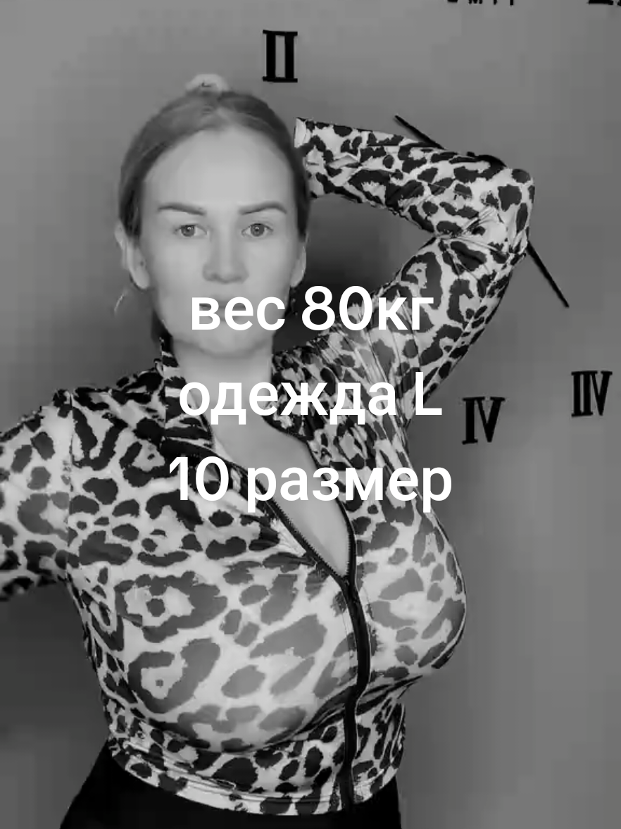@Валиева Светлана
