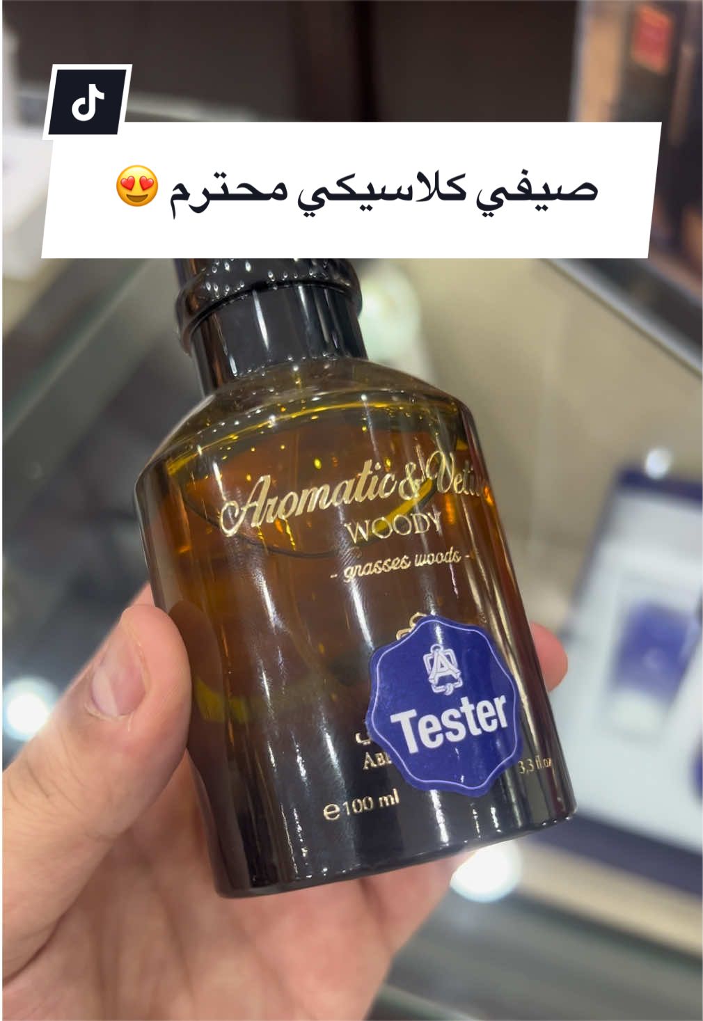 @عبدالله/رأي عطري