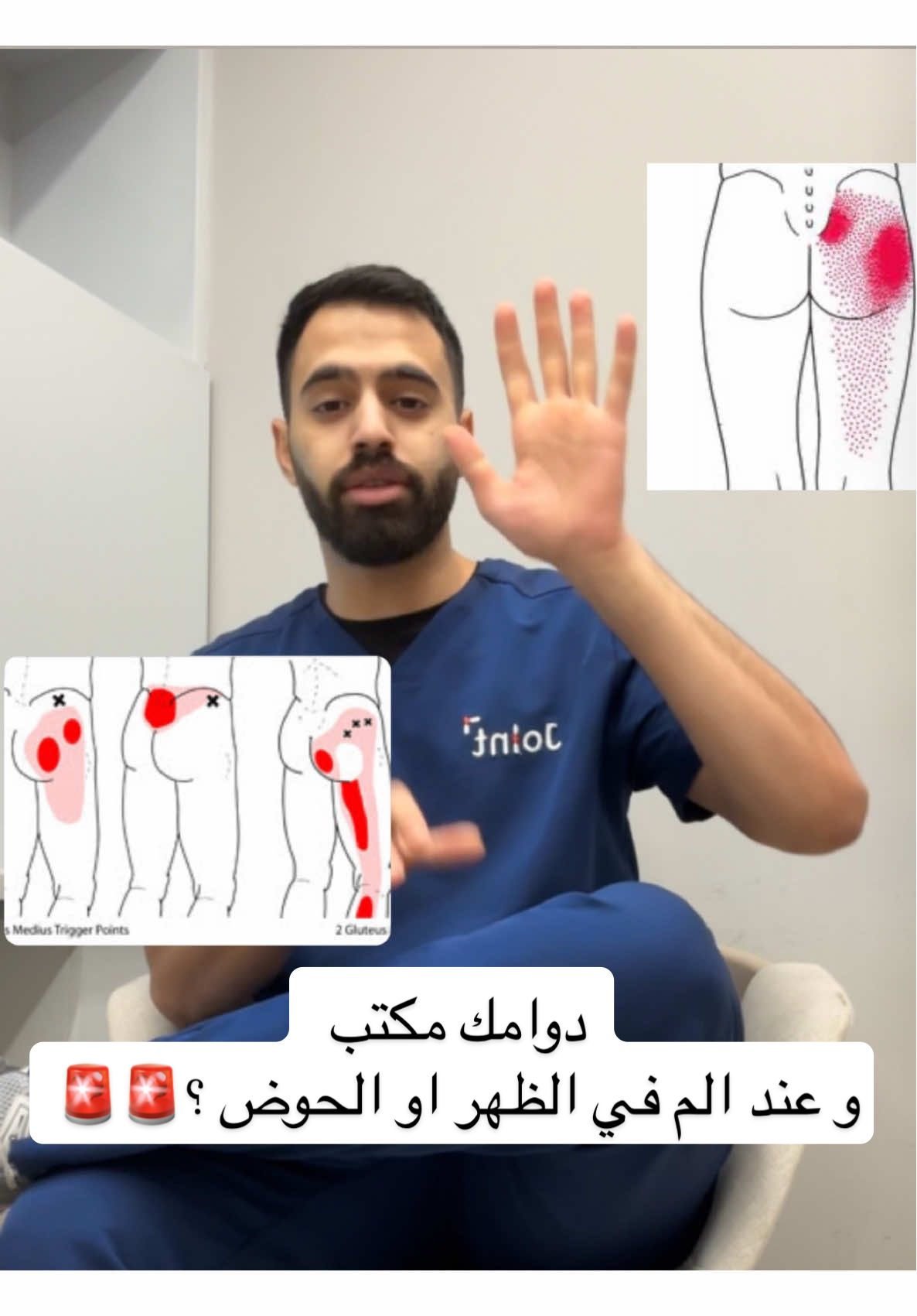 @متعب الجريد| أخصائي علاج طبيعي