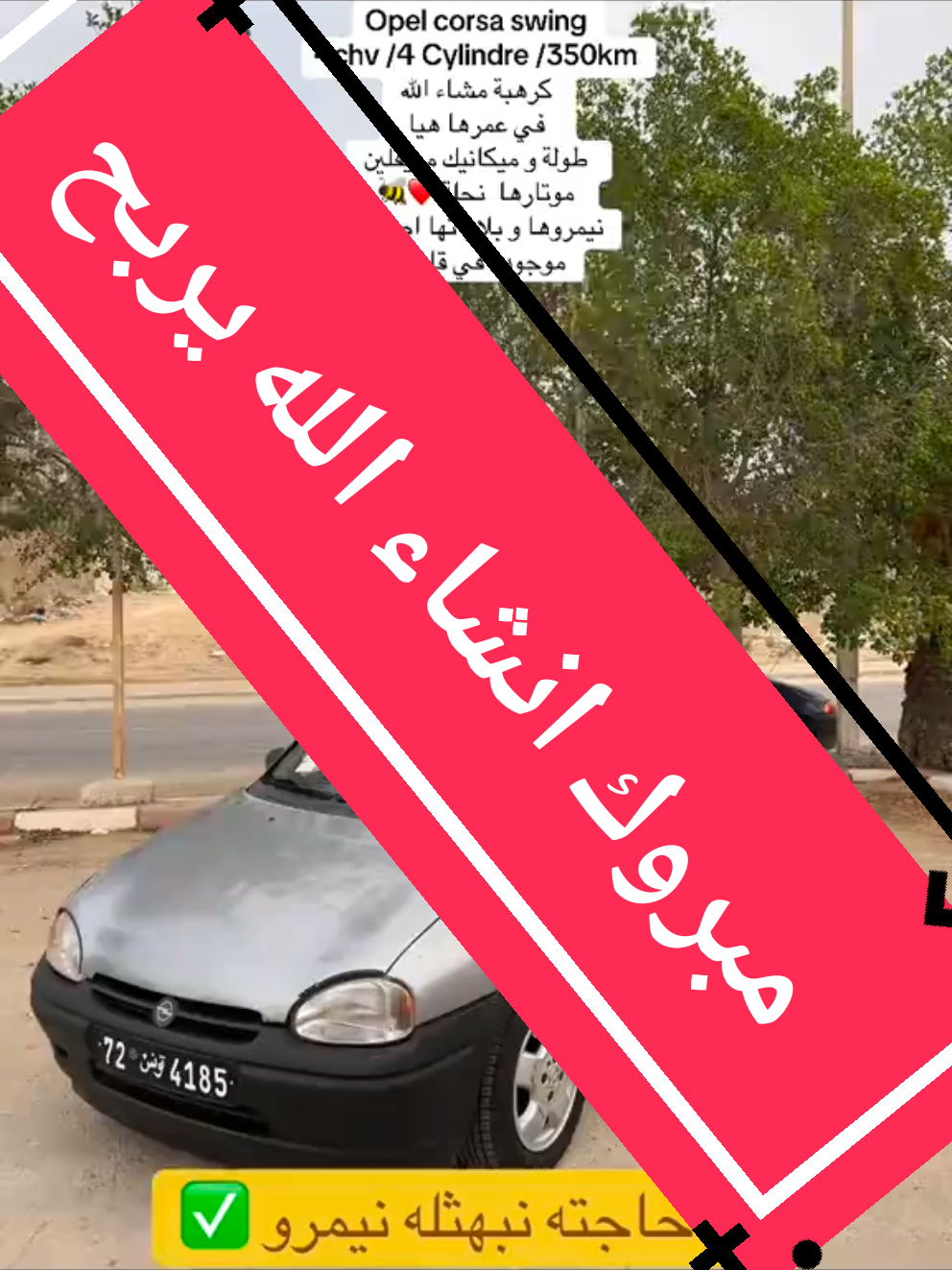 @ᗷᗩYᗩYᗩ