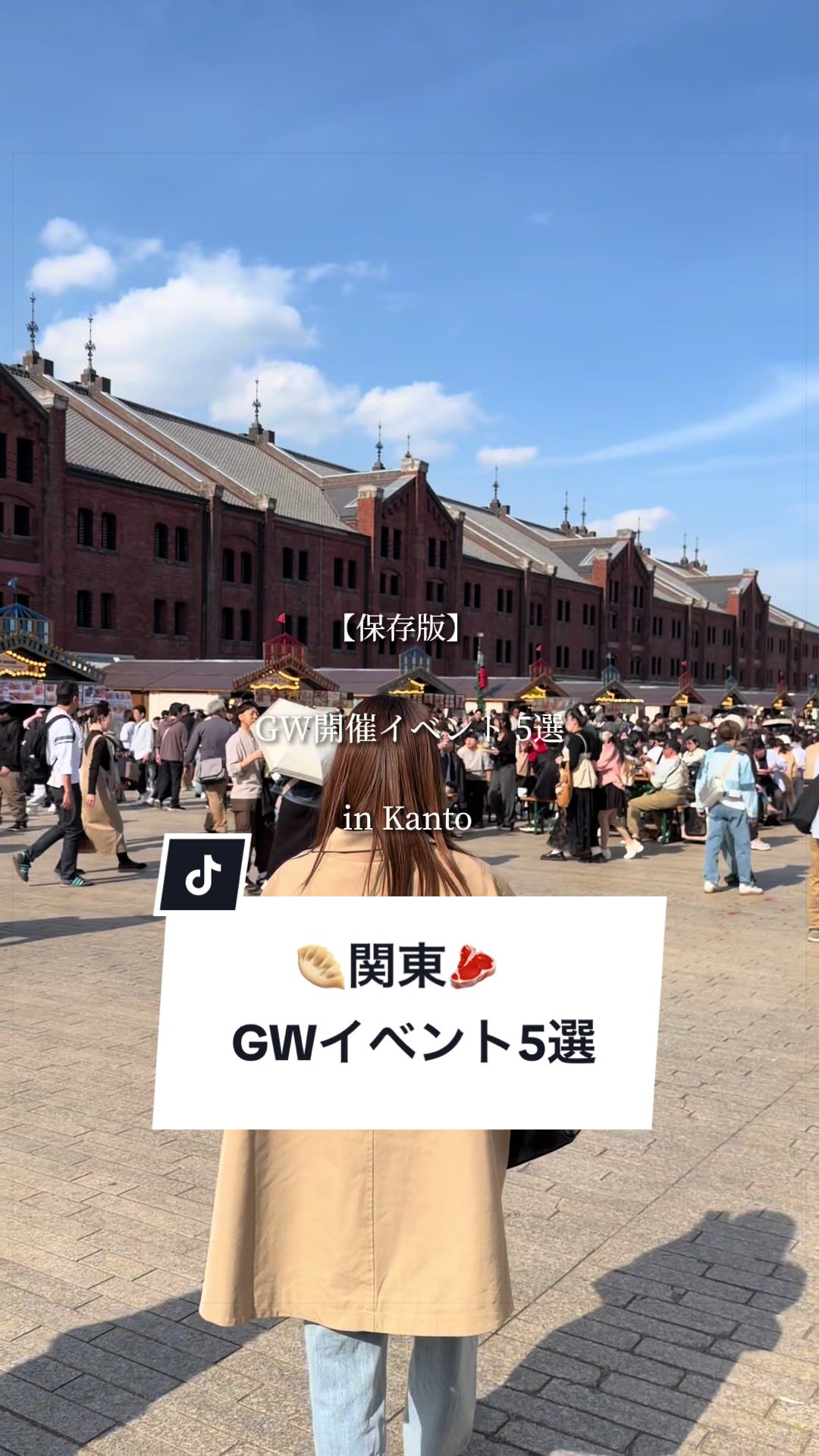 @可愛い彼女とおでかけ日記🍄