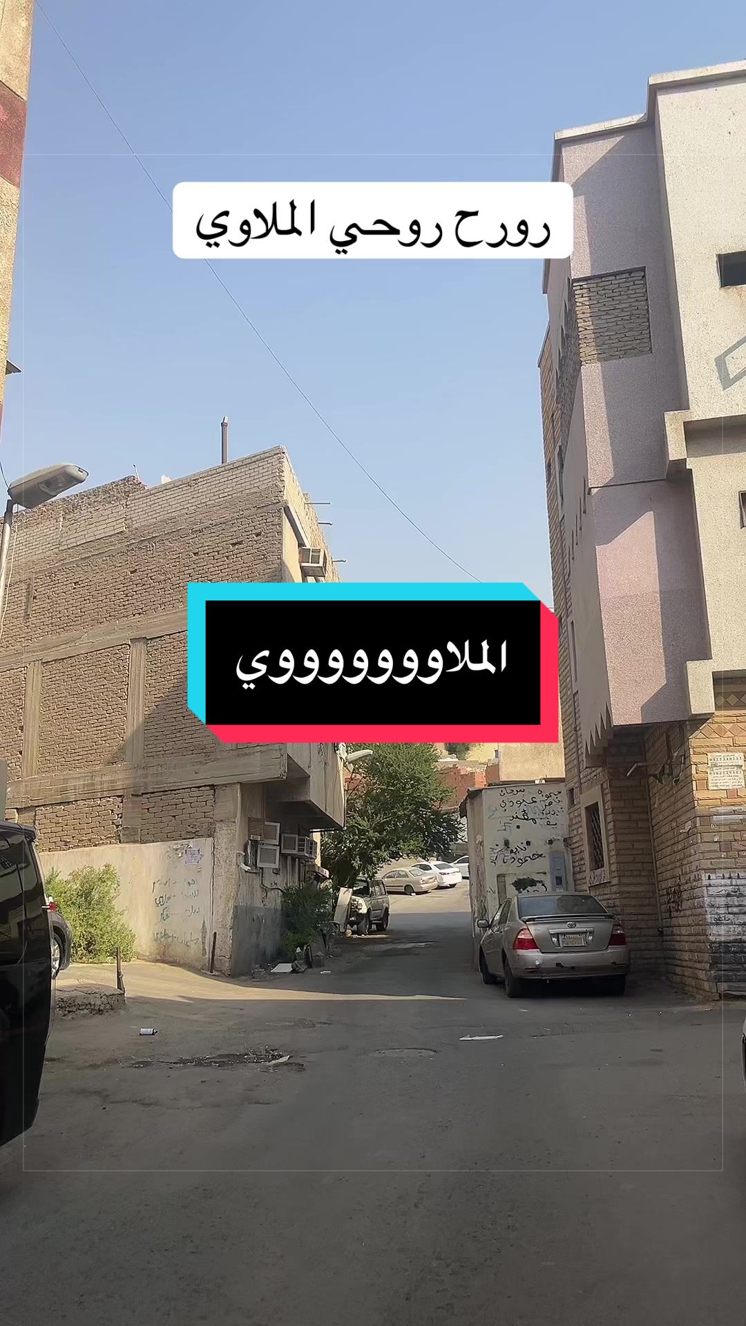@ابو خليل