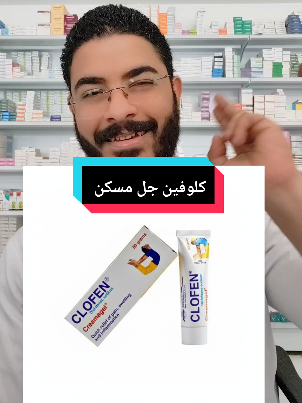 @dr/Mahmoud Saad🌻