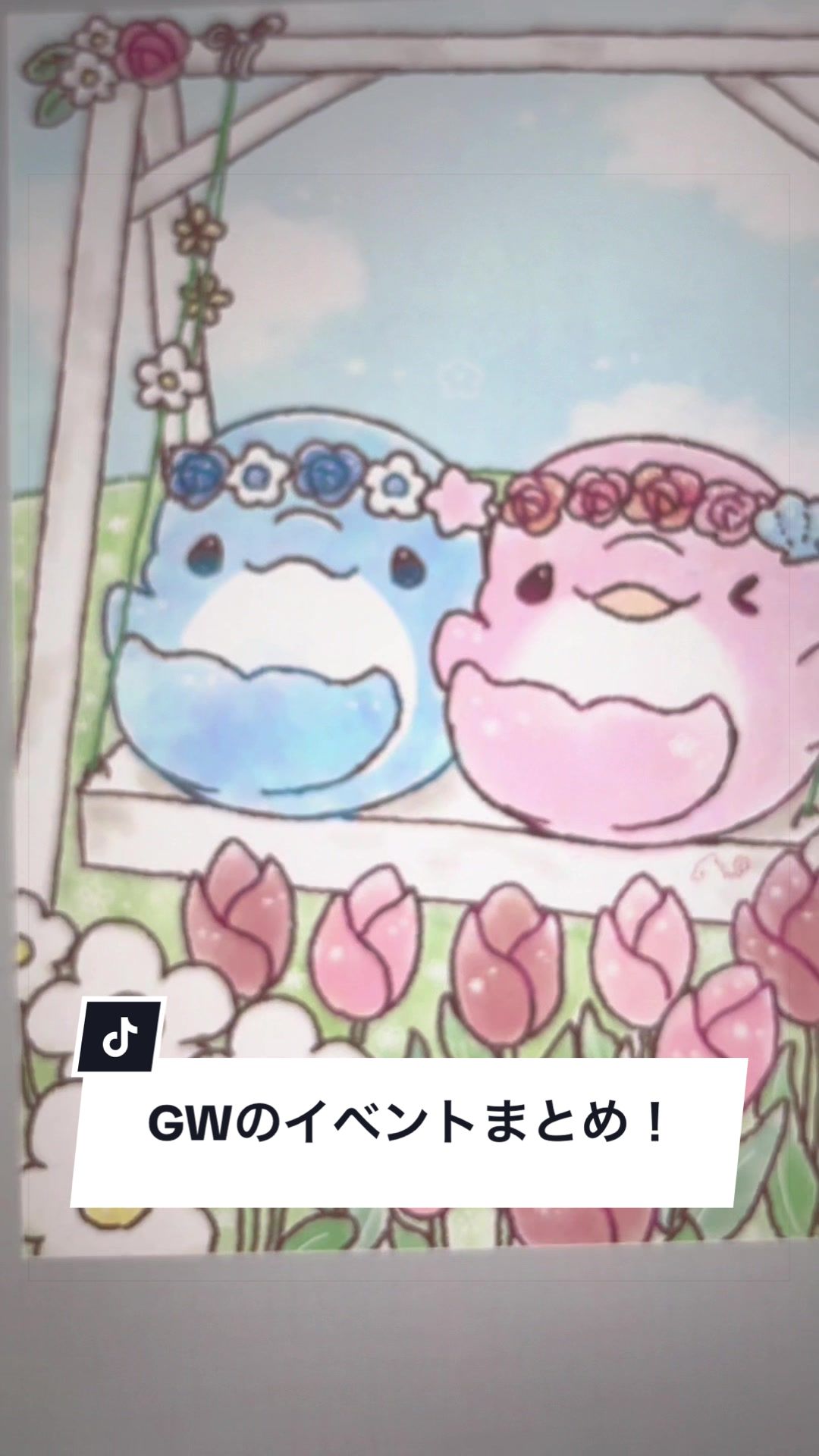 @みいるか🐬🎨
