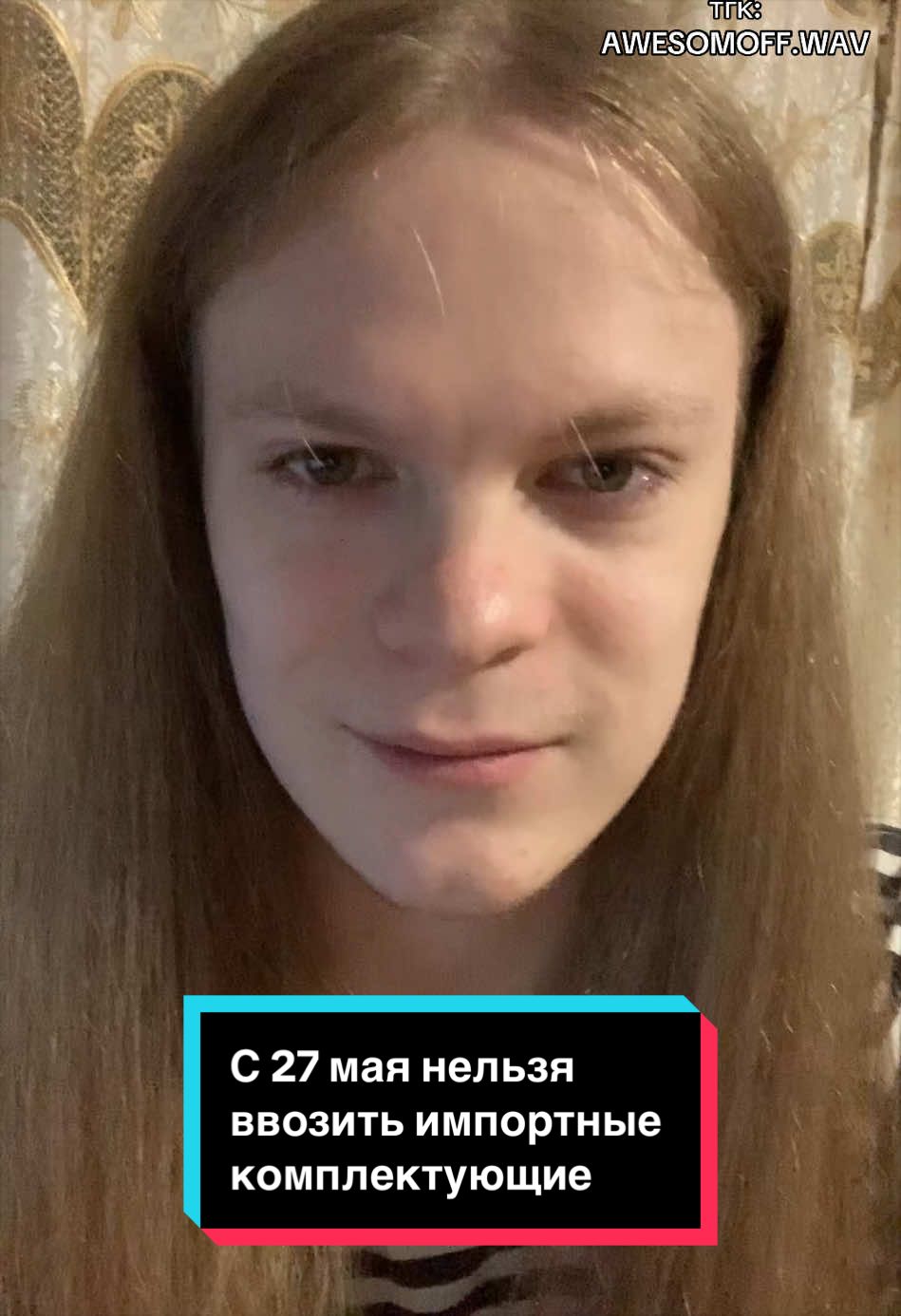 @хэллавесомов