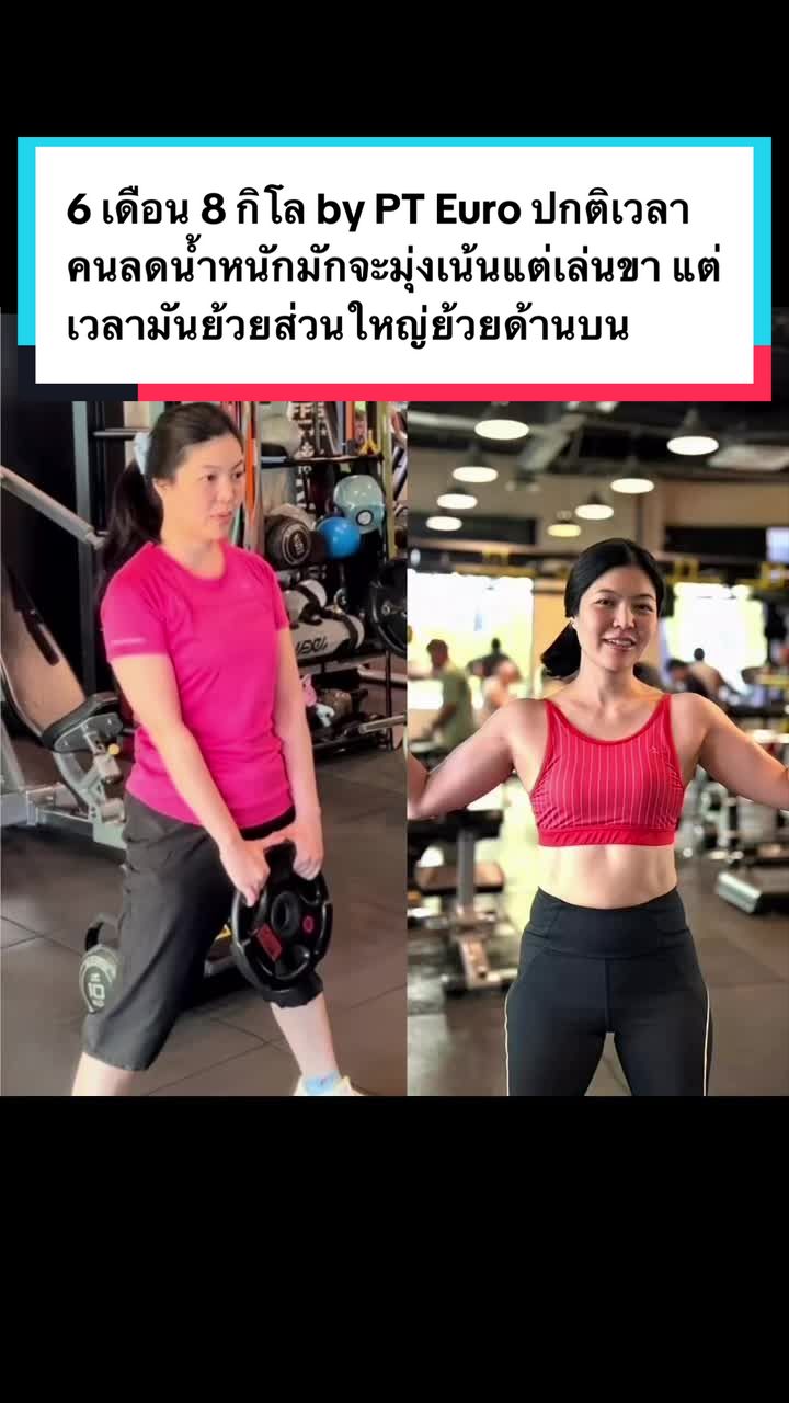 @เล่นเวทกับพี่ออฟ