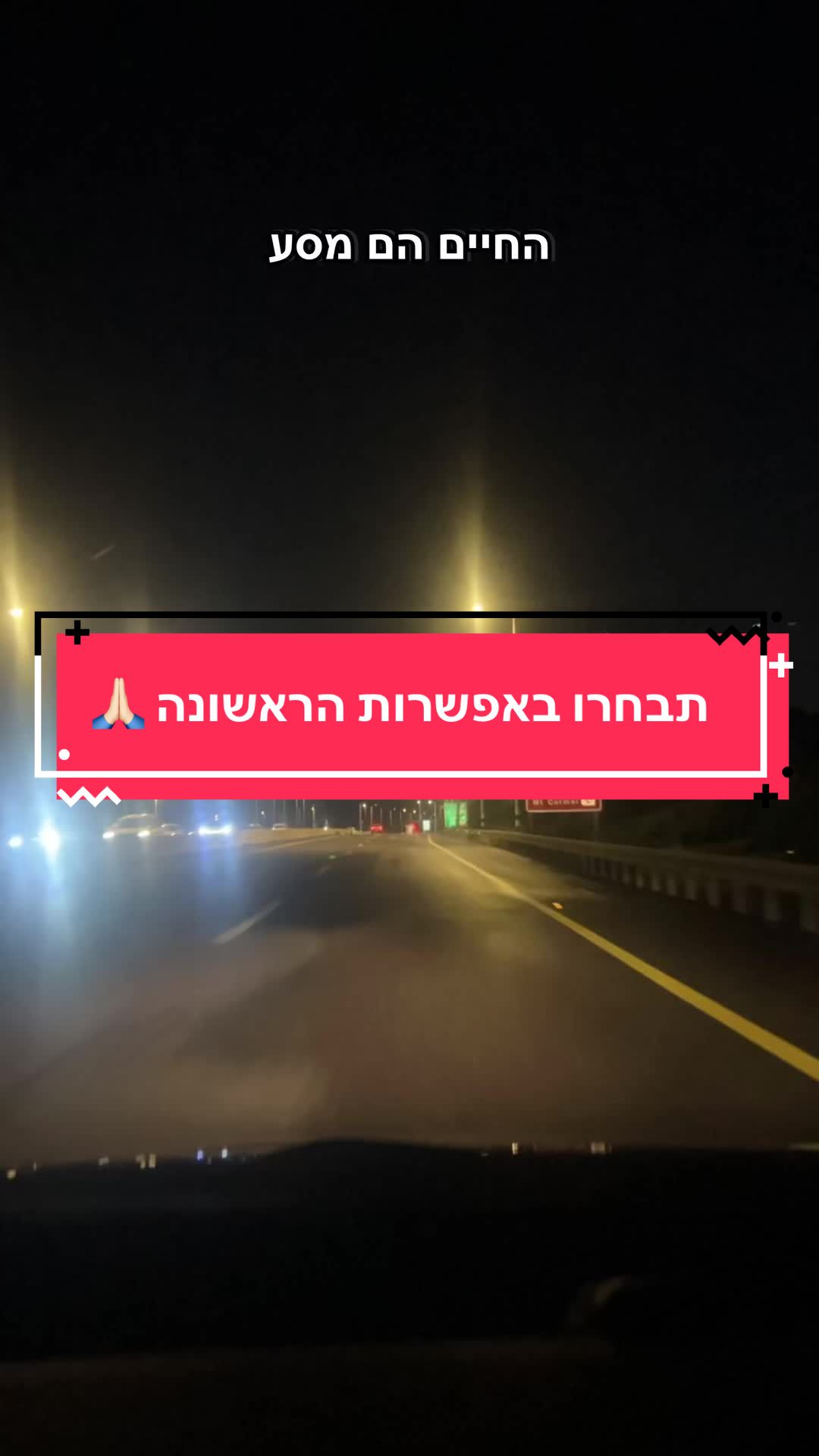 @אביחי כהן | אימון מנטלי ריגשי