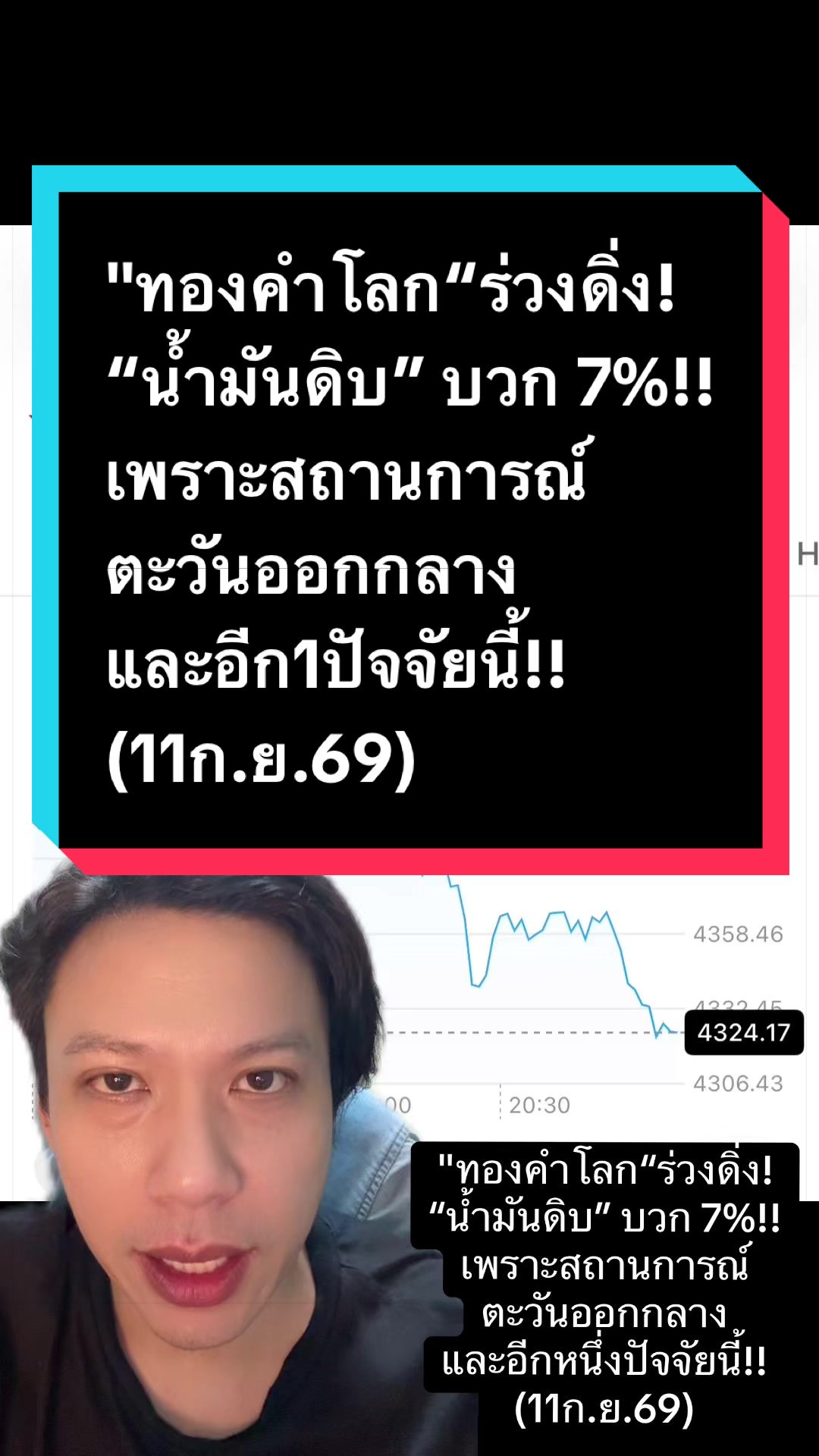 @อาร์ท เอกรัฐ