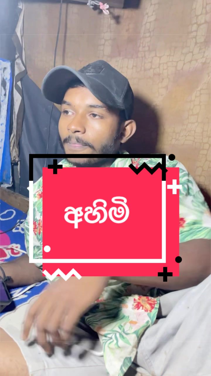 @BS Boss අනුරාධ හේරත්