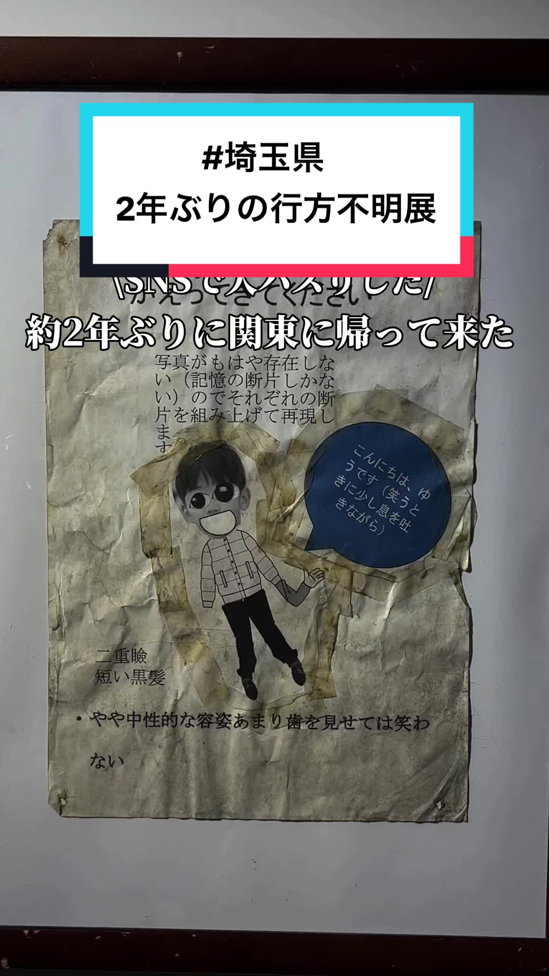 @映え旅けんと | 東京発の全国おでかけ情報