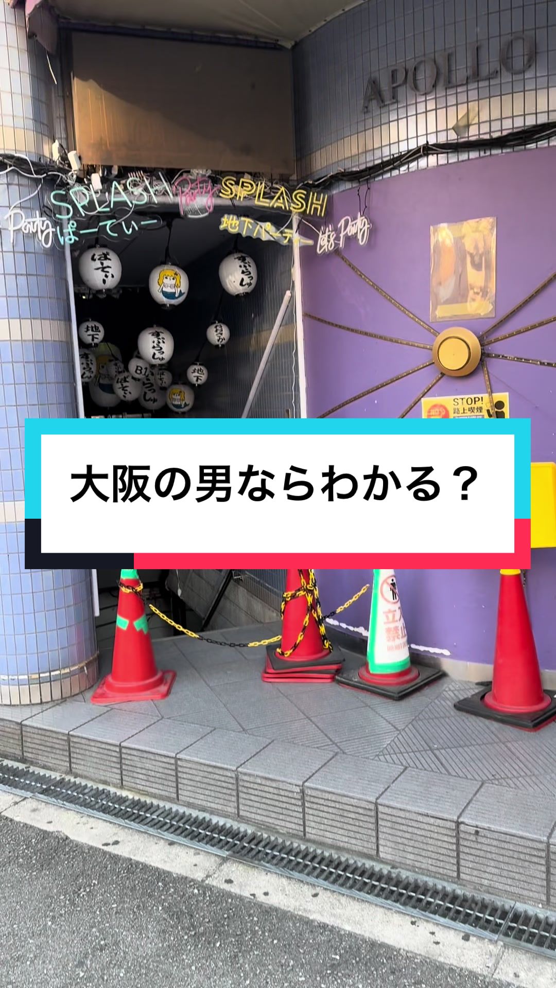 @ただの会社員