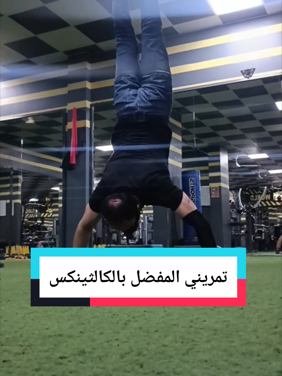 @Coach Tameem