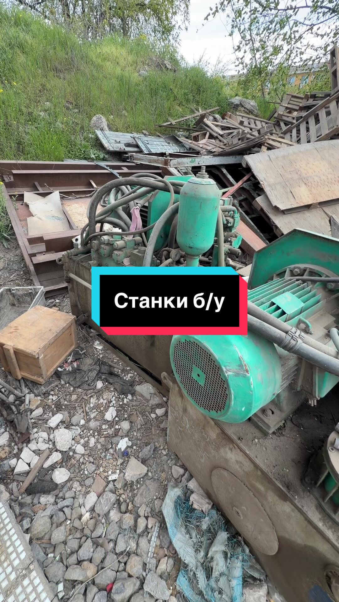 @&laquo;Тотал Втор&raquo;