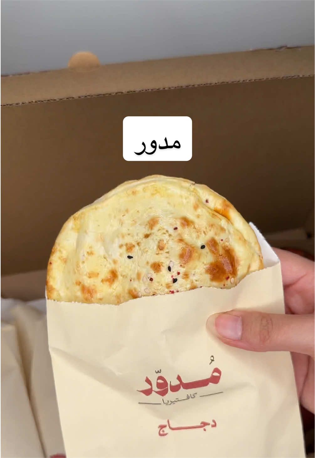 @ABHA | JEDDAH