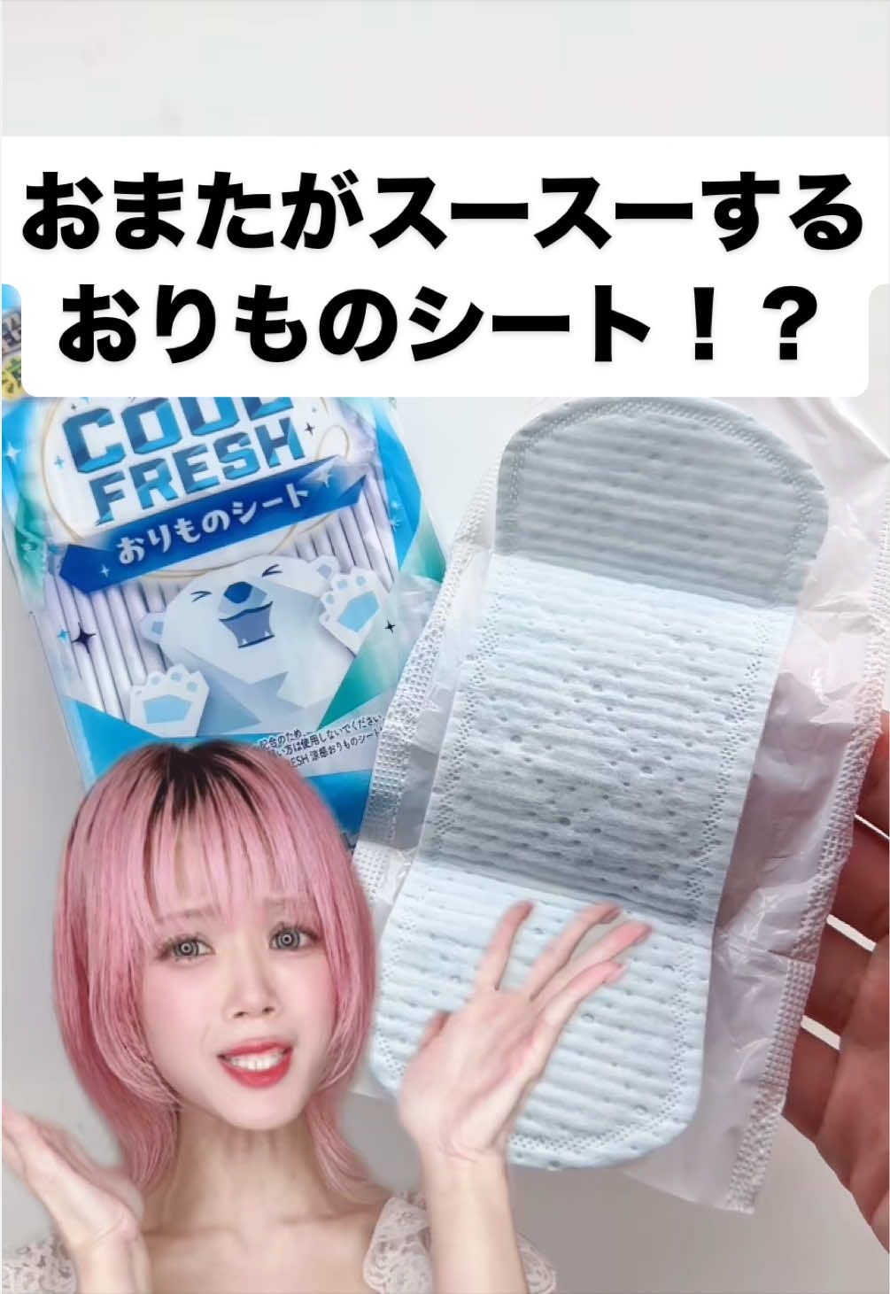 @ハナエ🌹下着レビュー