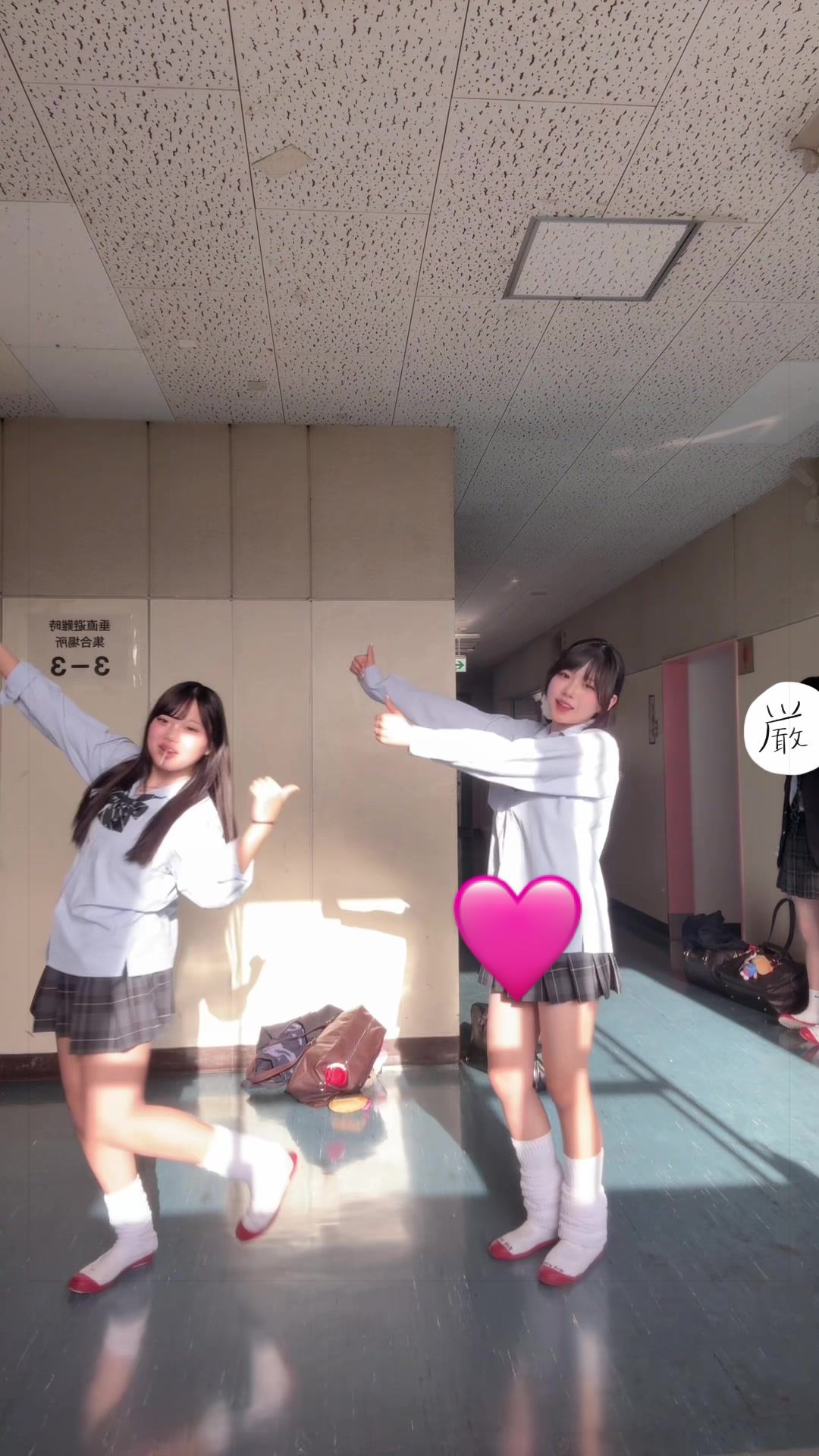@あんな