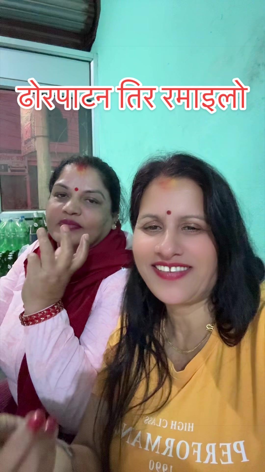 @Maya Khanal3365