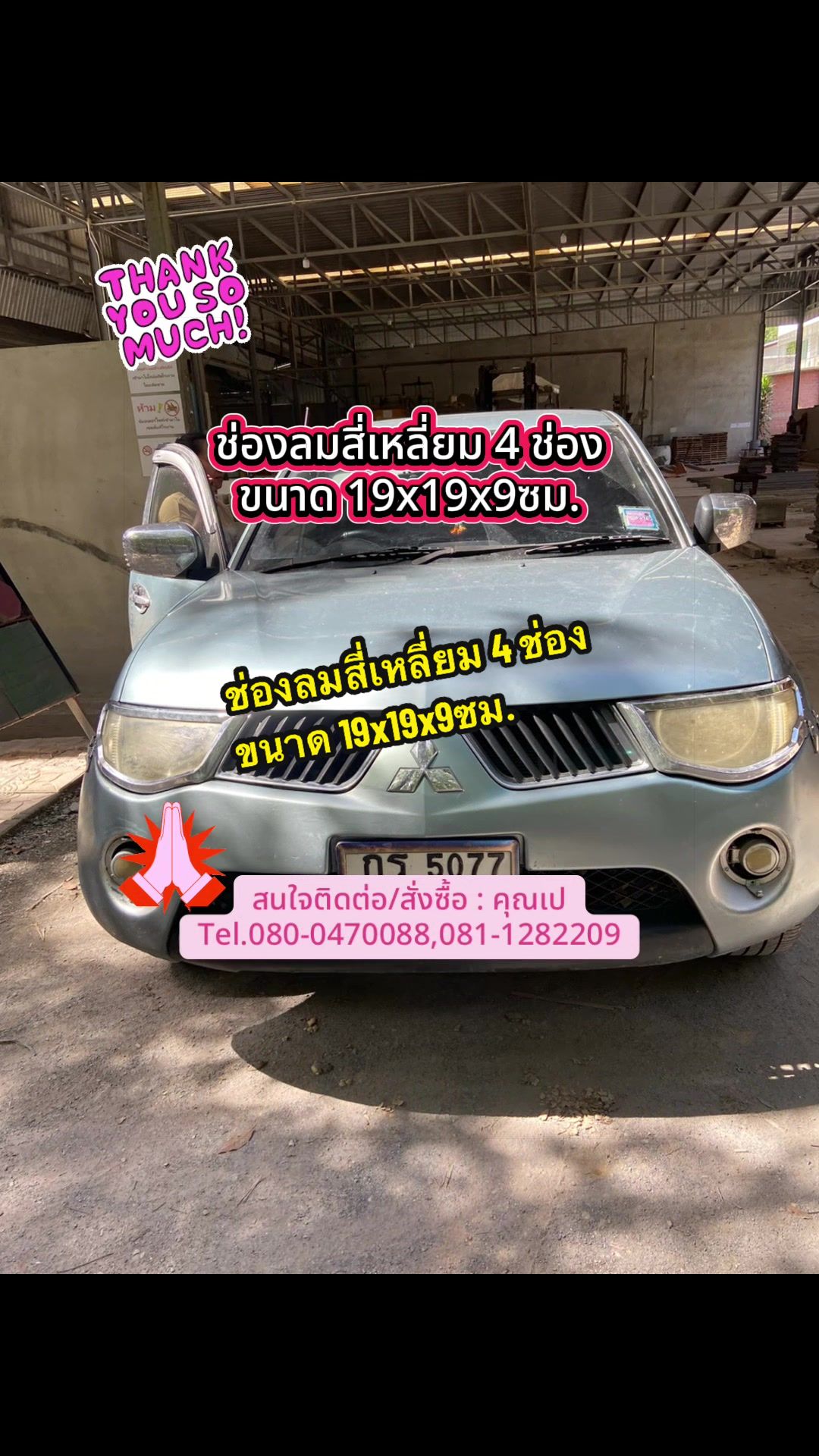 @ทุ่งสงอิฐมวลเบา นครศรีฯ