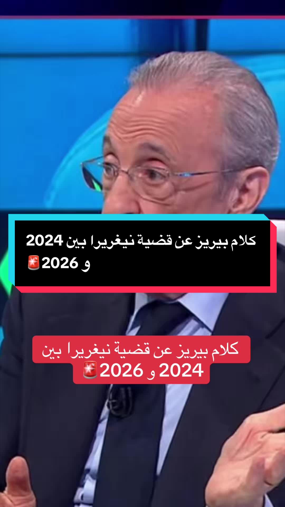@مصطفى ديلو 💙❤️