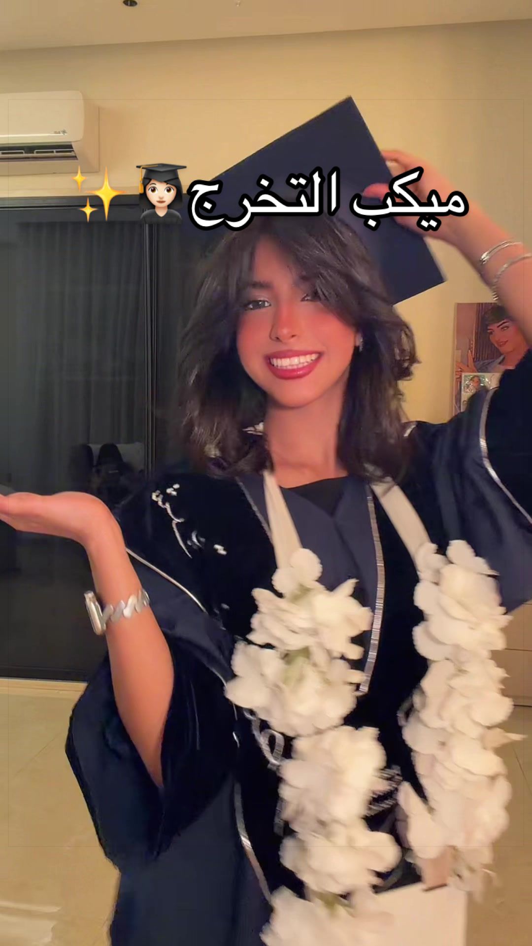 @شريفة الشريف | shneeni🩶
