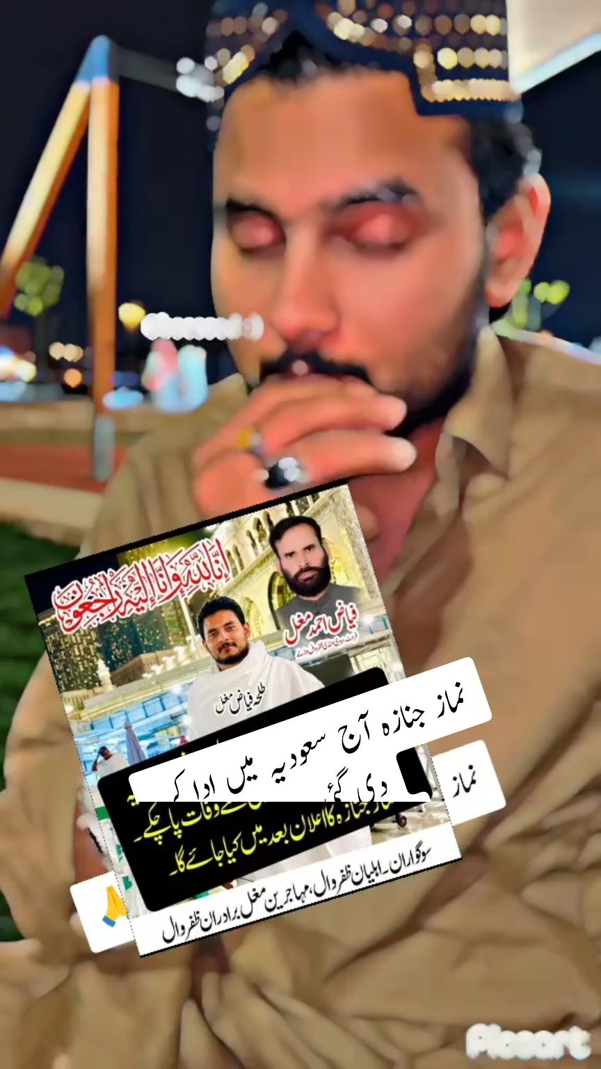 @️CHOUDHRY333