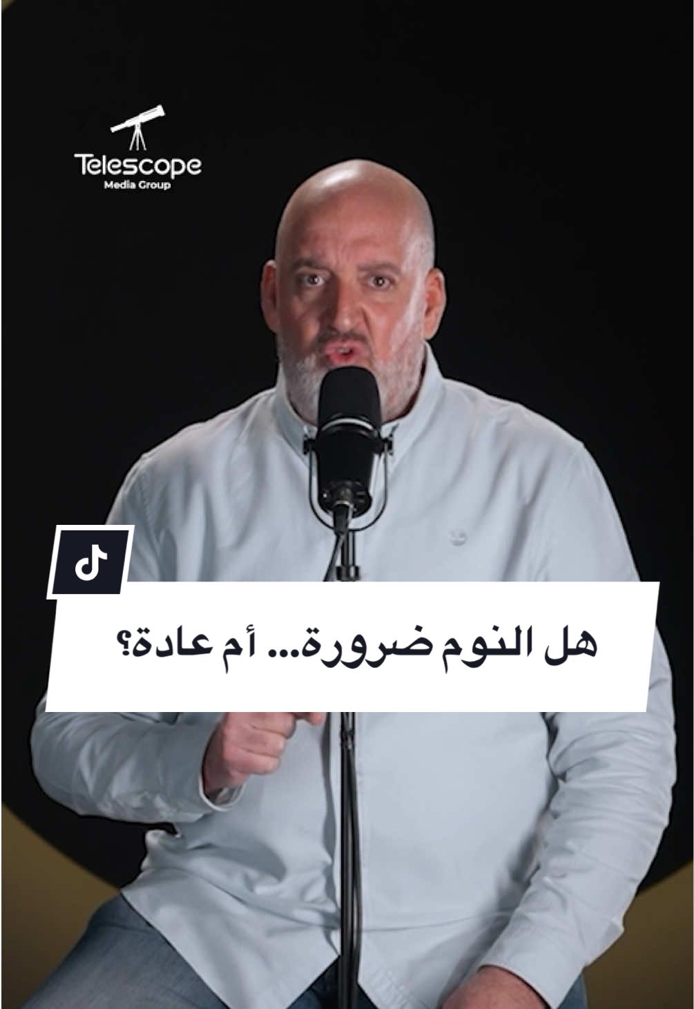 @Telescope - تلسكوب