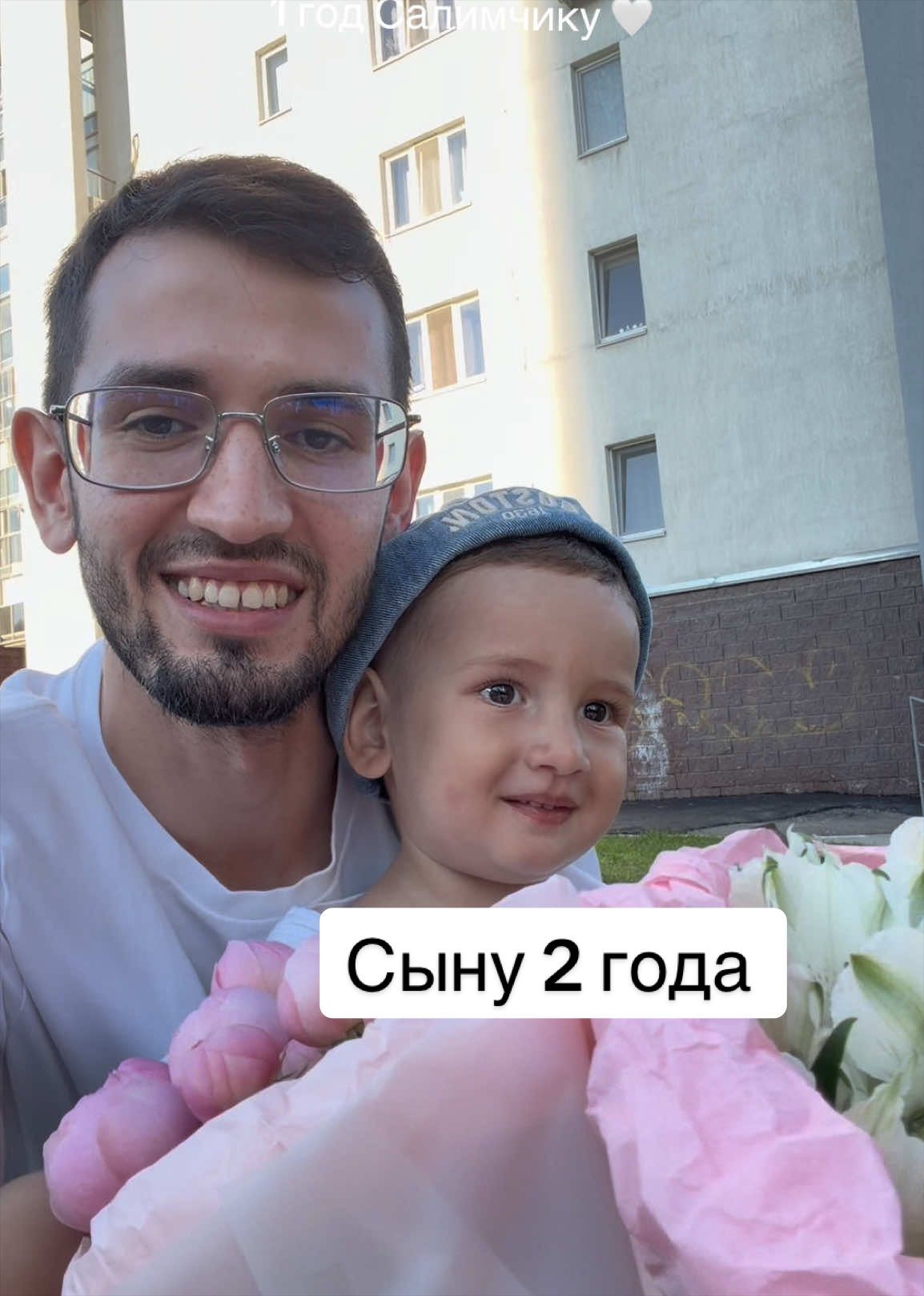 @Айнур Юнусов