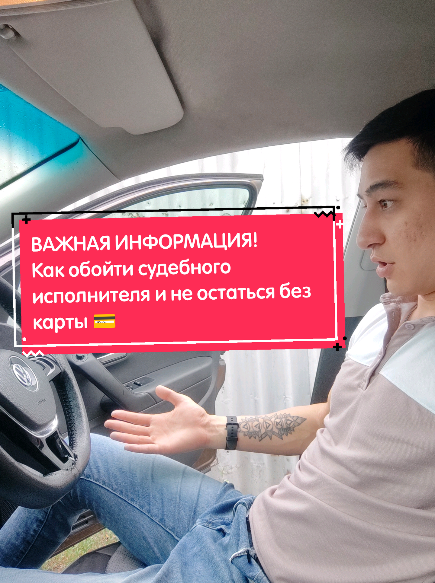 @Дильшат