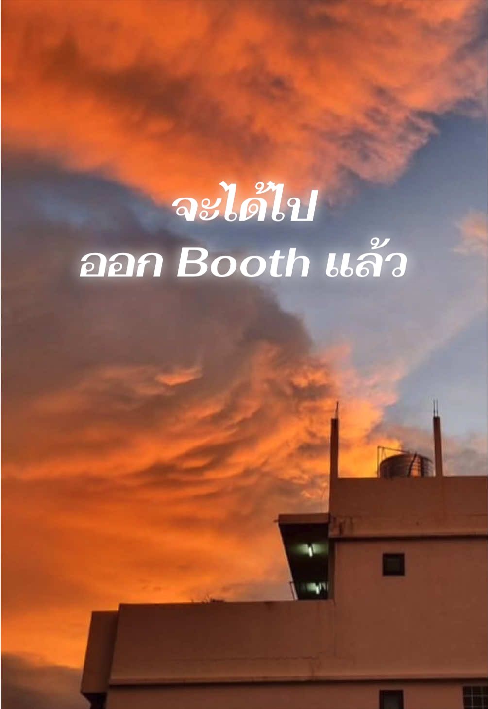 @บ้านข้างๆ