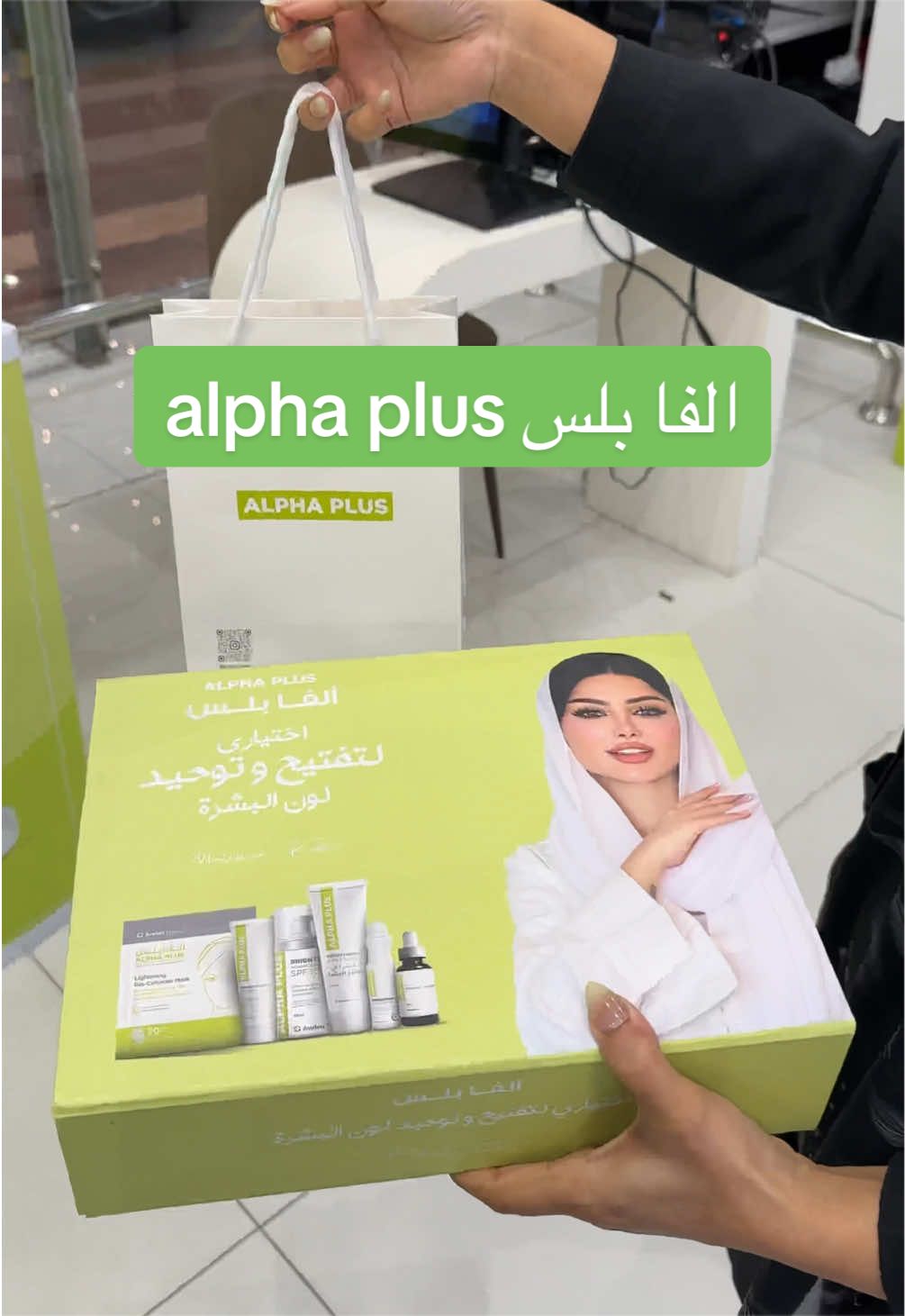 @ABHA | JEDDAH