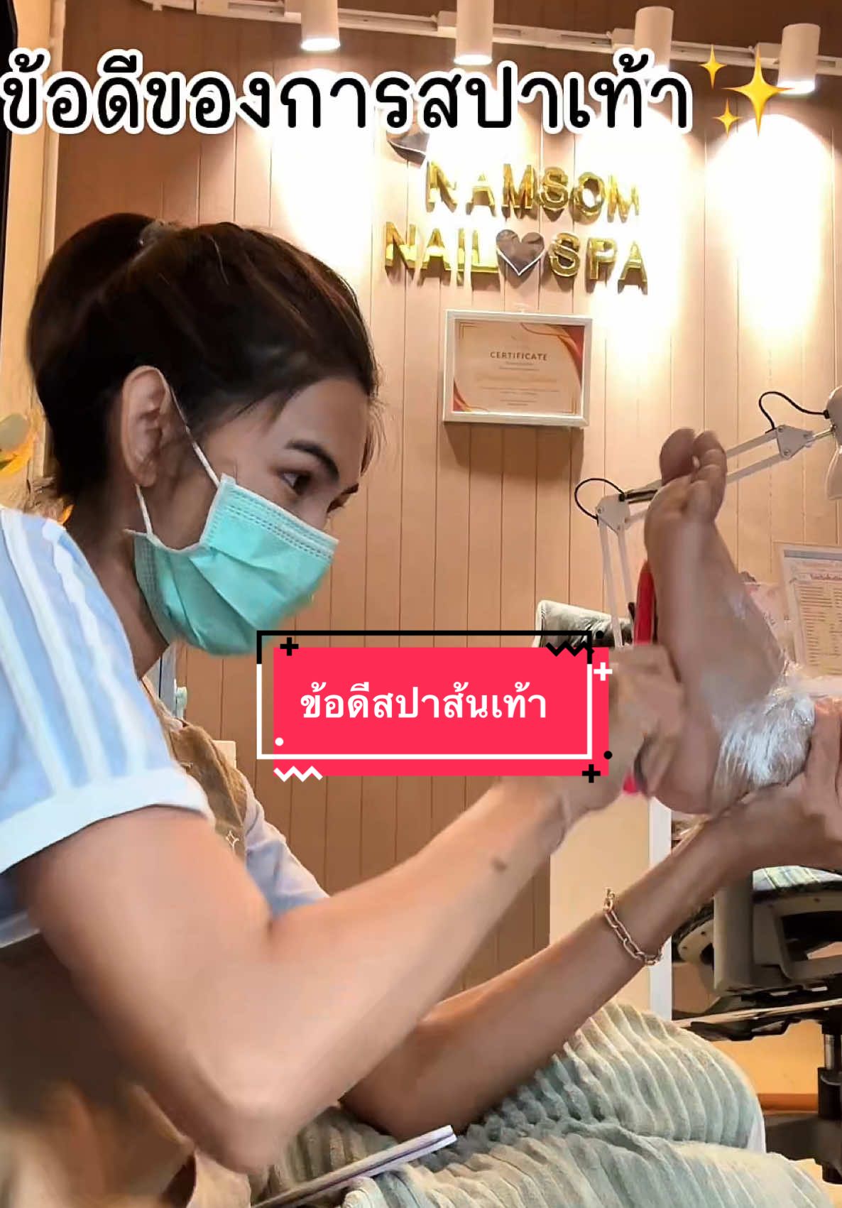 @Namsom Nail&Spa