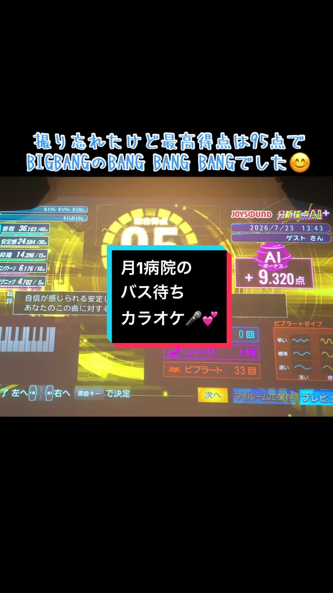 @💋A-tan108💋🏰🖤
