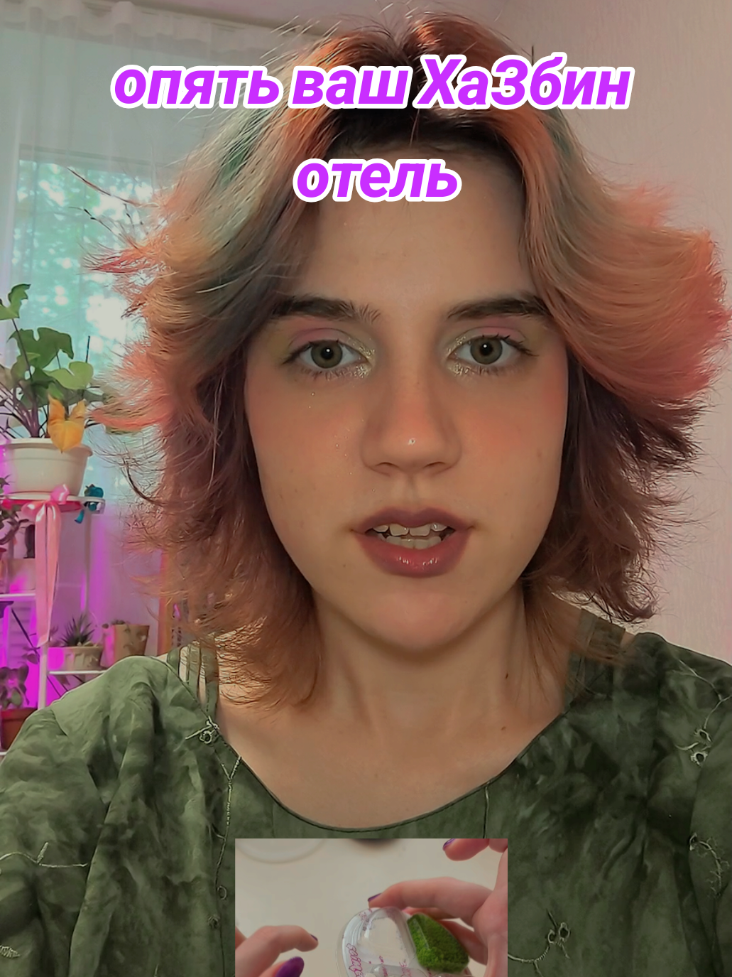 @obsessia@