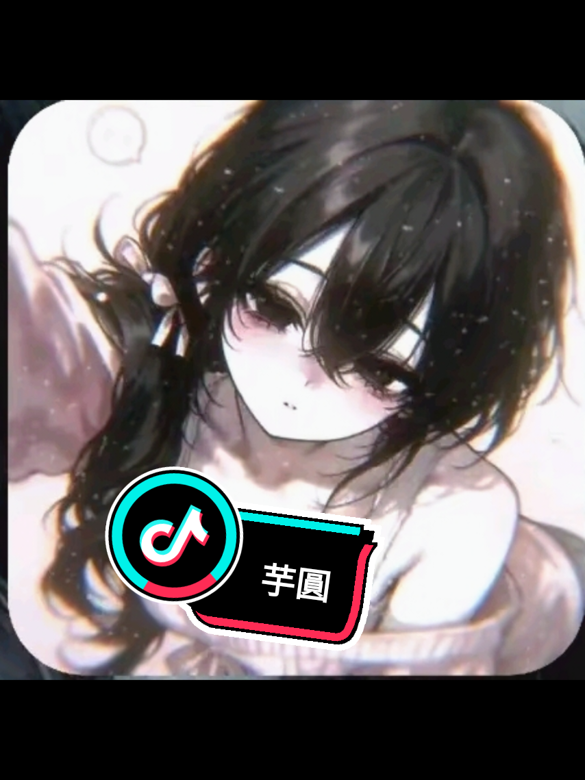@🌹困困の小奶酪🌹꫞